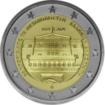 2€ Juhlaraha Kreikka 2024 Demokratia 50v