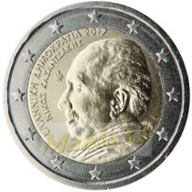 2€ Juhlaraha Kreikka 2017 Nikos Kazantzakis