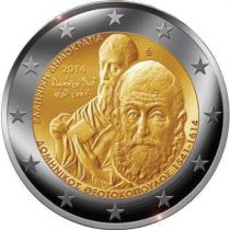 2€ Rulla Kreikka 2014 EL Greco