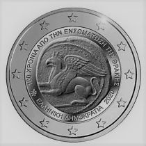 2€ Rulla Kreikka 2020 Traakia