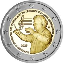 2€ Kreikka 2025 Mikis Theodorakis