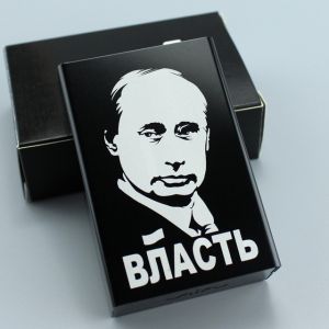 Taskurasia Putin (11031)