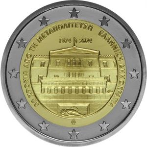 2€ Juhlaraha Kreikka 2024 Demokratia 50v