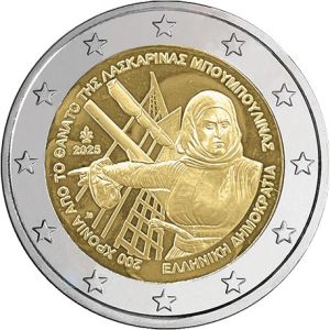 2€ Kreikka 2025 Laskarina Bouboulina