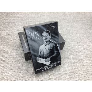 Taskurasia Stalin (11030)